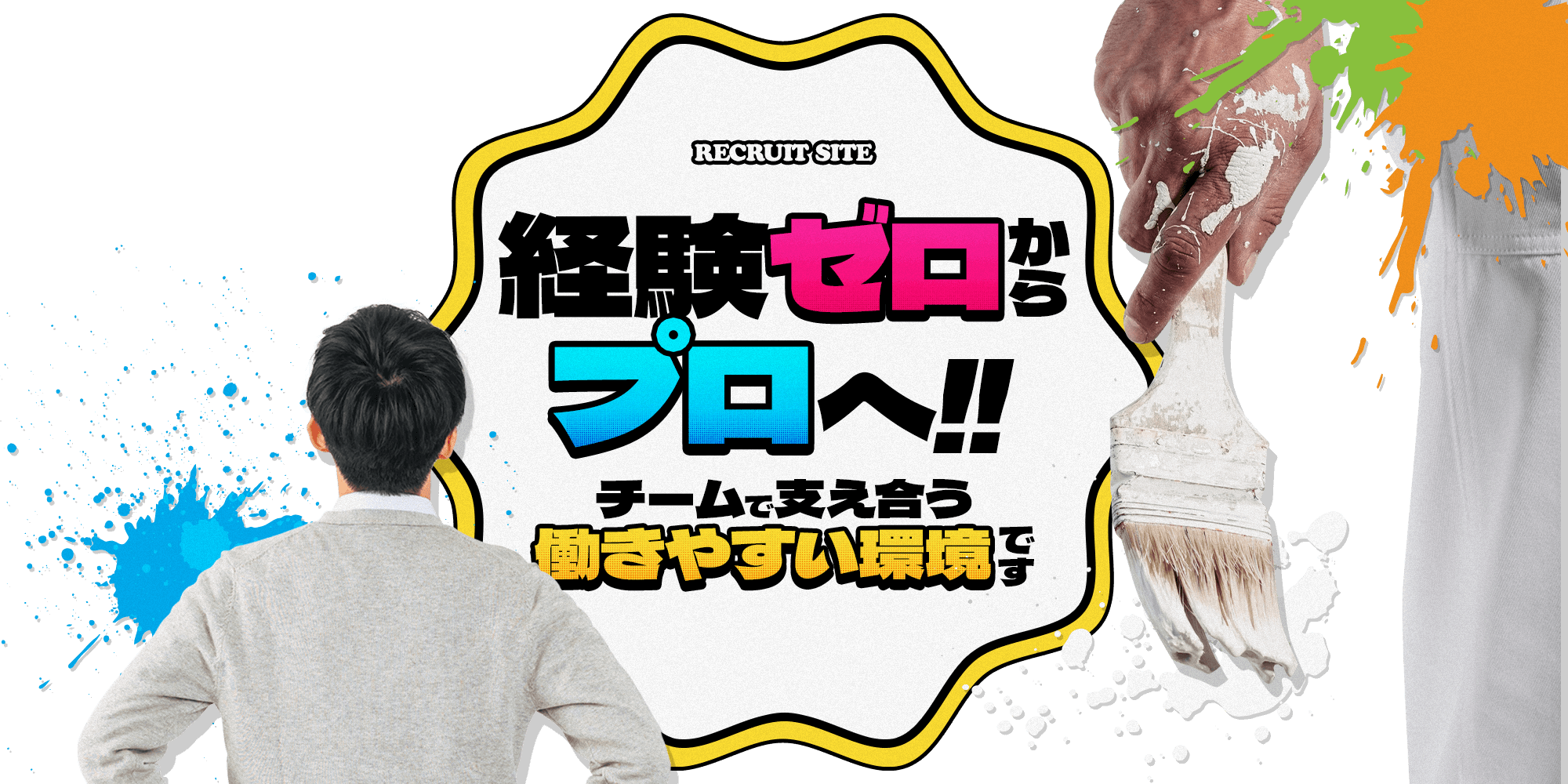 トップページ